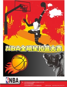 出归